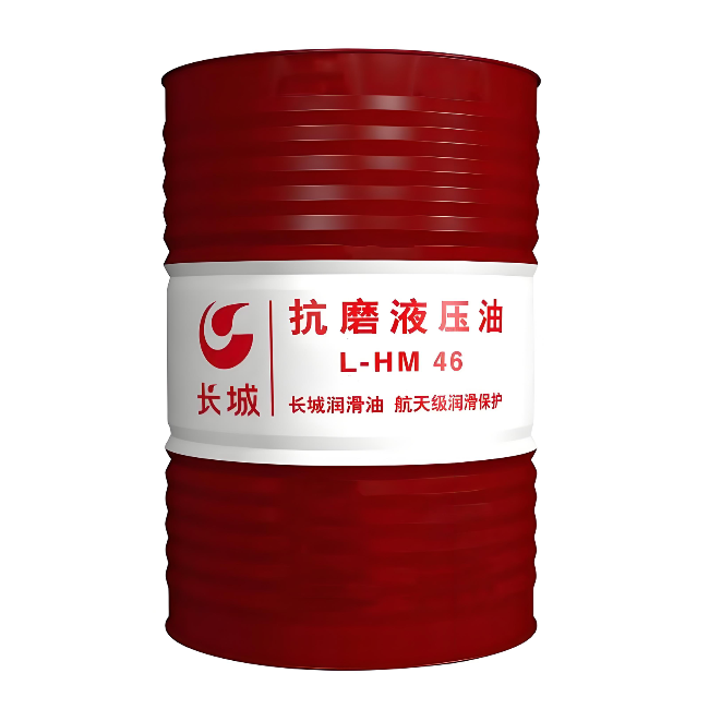 临沂长城抗磨液压油