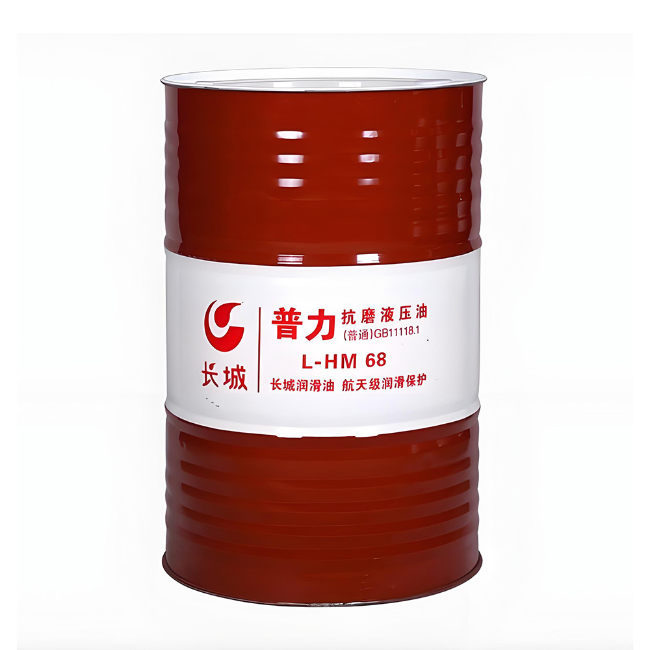 临沂长城普力抗磨液压油
