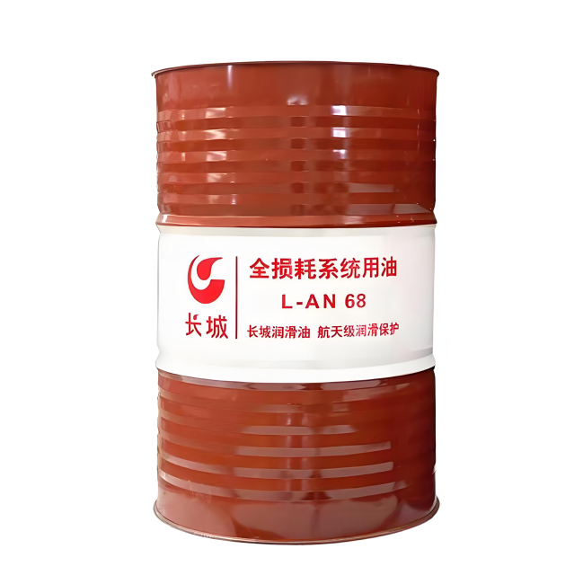 临沂长城全损耗系统用油